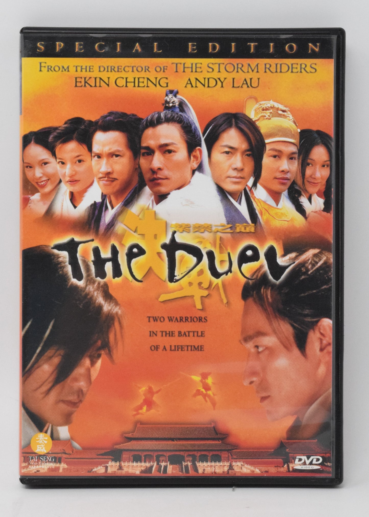 The Duel DVD Special Edition
