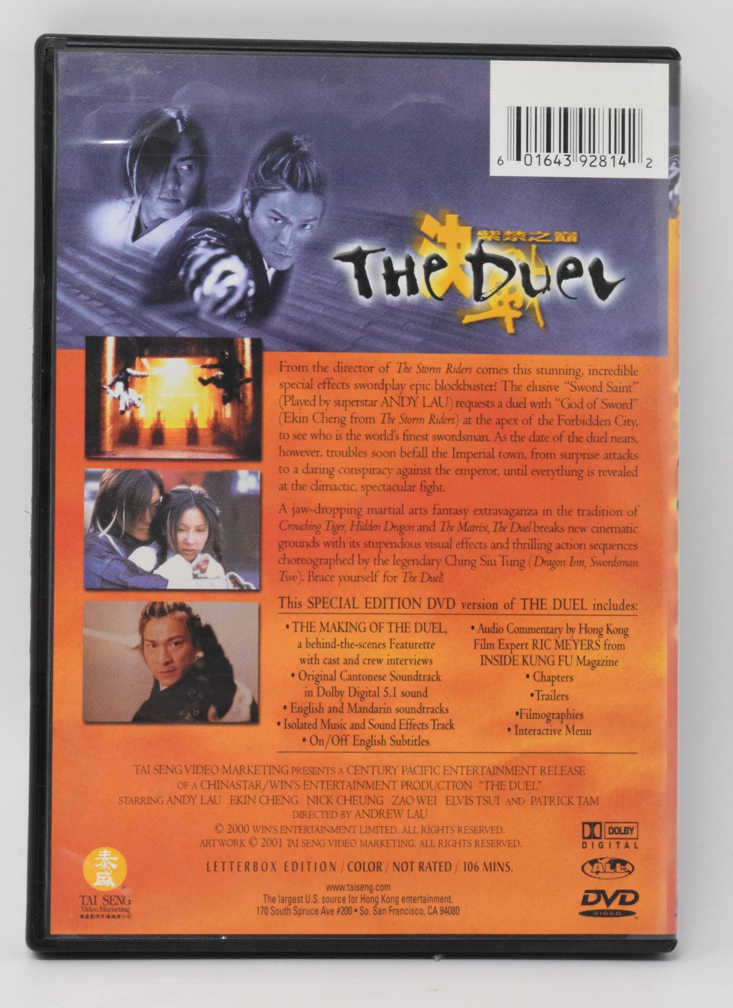 The Duel DVD Special Edition