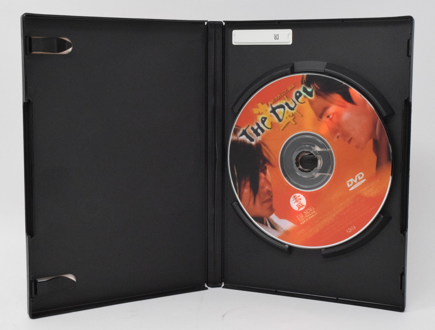 The Duel DVD Special Edition