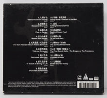 Seven Swords Score Soundtrack CD Kenji Kawai Recall