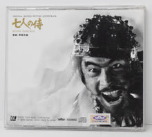 Seven Samurai Soundtrack CD Fumio Hayasaka Toho Jaspac Akira Kurasowa