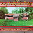 ABANDONED LUNCHEONETTE (180 GRAM TRANSLUCENT RED AUDIOPHILE VINYL/LIMITED ANNIVERSARY) [Vinyl] - Paladin Vinyl
