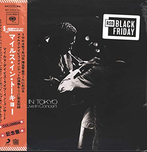 Davis, Miles - Miles In Tokyo: Miles Davis Live In Concert [Vinyl] - Paladin Vinyl