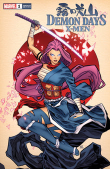 Demon Days X-Men #1 Ken Lashley Psylocke Variant (03/03/2021) Marvel