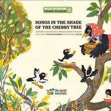 Songs in the Shade of the Cherry Tree: Lullabies and Nursery Rhymes from Ukraine - Hardcover