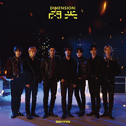 DIMENSION : SENKOU [CD/DVD] [Limited Edition A] [CD]