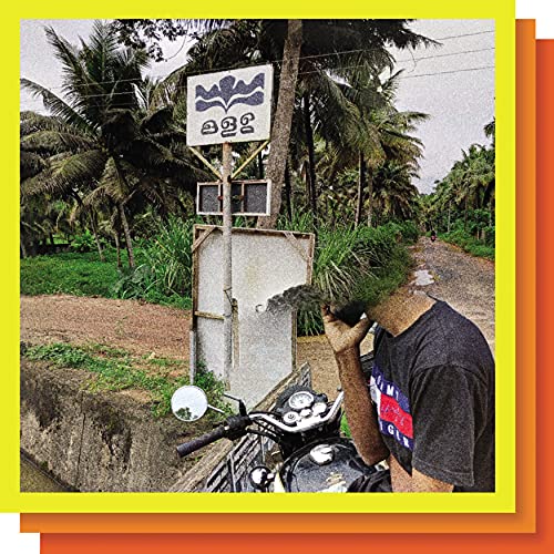 E.VAX [White LP] [Vinyl] - Paladin Vinyl