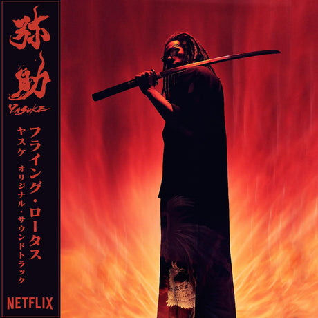 フライング・ロータス (Flying Lotus) - Yasuke (1LP RED vinyl in printed sleeves, obi strip) [w/ download card] [Vinyl]