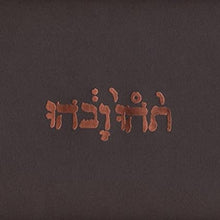 Slow Riot for New Zero Kanada (Extended Play) (180 Gram Vinyl) [Vinyl] - Paladin Vinyl