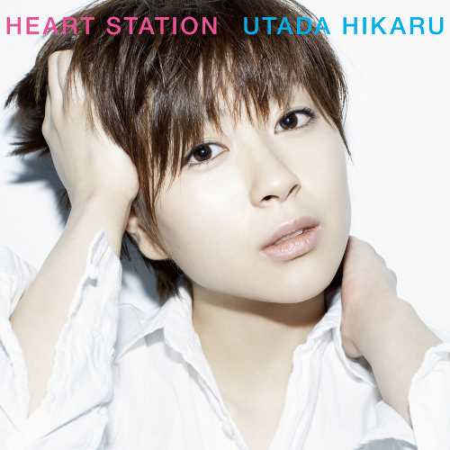 HEART STATION [2 LP] [Vinyl] - Paladin Vinyl