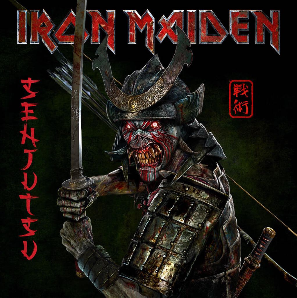 Senjutsu (Limited Edition, Silver & Black Marble Colored Vinyl) (3 Lp's) [Vinyl] - Paladin Vinyl