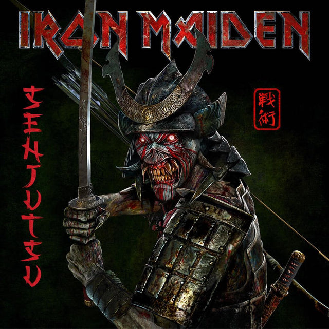 Iron Maiden - Senjutsu (Edición limitada, vinilo de color plata y mármol negro) (3 LP) [Vinilo]