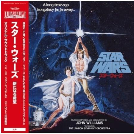 John Williams - Star Wars: Episode IV A New Hope (Original Soundtrack) (Japanese Pressing) [Import] [Vinyl]