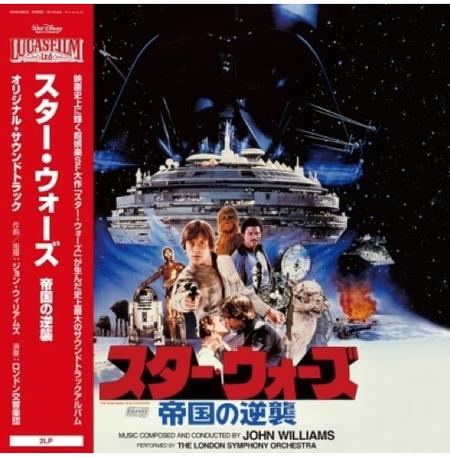 John Williams - Star Wars: Episodio V El Imperio Contraataca (Banda sonora original) (Edición japonesa) [Importación] [Vinilo]