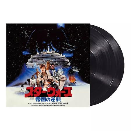 John Williams - Star Wars: Episodio V El Imperio Contraataca (Banda sonora original) (Edición japonesa) [Importación] [Vinilo]