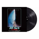 John Williams Star Wars: Episode VI Return of the Jedi (Original Soundtrack)(Japanese Pressing) [Import] [Vinyl]