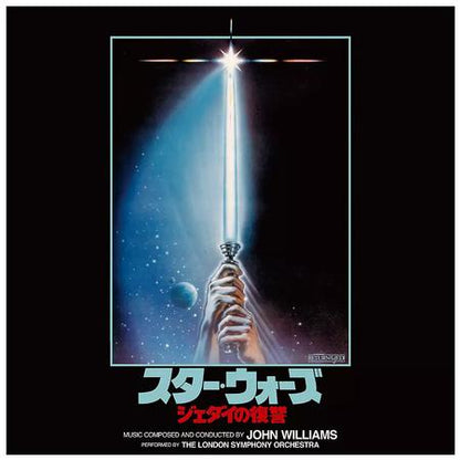 Star Wars: Episode VI Return of the Jedi (Original Soundtrack)(Japanese Pressing) [Import] [Vinyl]