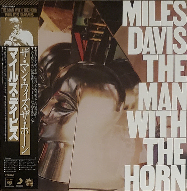 Miles Davis - The Man With The Horn (Clear Vinyl , W/OBI, AAA) [Vinyl]