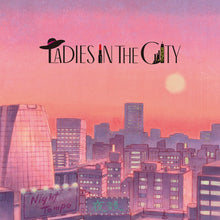 Ladies In The City [Clear LP] [Vinyl] - Paladin Vinyl