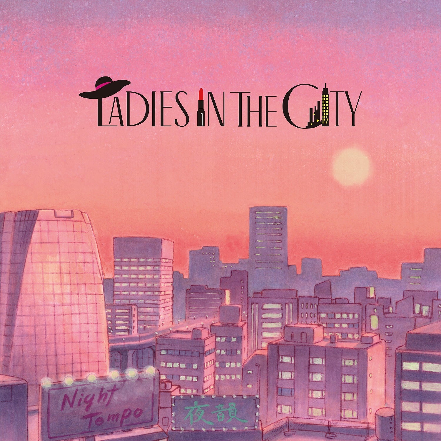 Ladies In The City [Clear LP] [Vinyl] - Paladin Vinyl