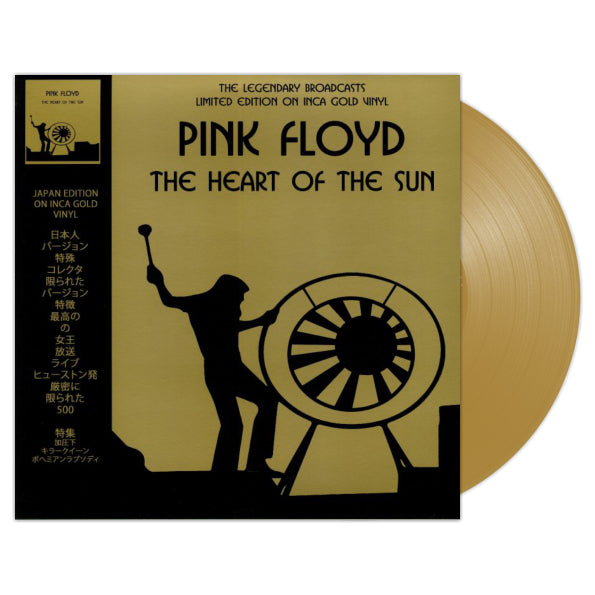 The Heart Of The Sun (Limited Edition, Inca Gold Vinyl) [Import] [Vinyl] - Paladin Vinyl