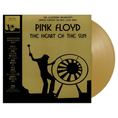 The Heart Of The Sun (Limited Edition, Inca Gold Vinyl) [Import] [Vinyl] - Paladin Vinyl