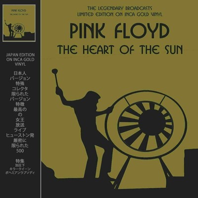 The Heart Of The Sun (Limited Edition, Inca Gold Vinyl) [Import] [Vinyl] - Paladin Vinyl