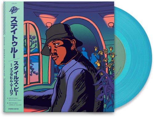 Stay True (7" Single) [Vinyl] - Paladin Vinyl