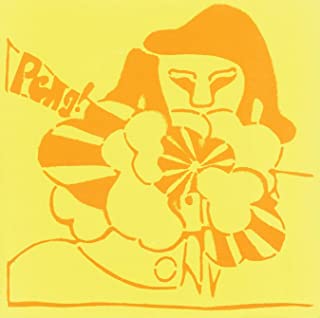 Peng! [Import] [Vinyl] - Paladin Vinyl