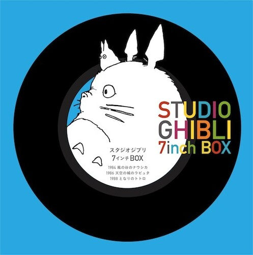 Studio Ghibli - 7inch Box = スタジオジブリ (Box Set) [Vinyl]