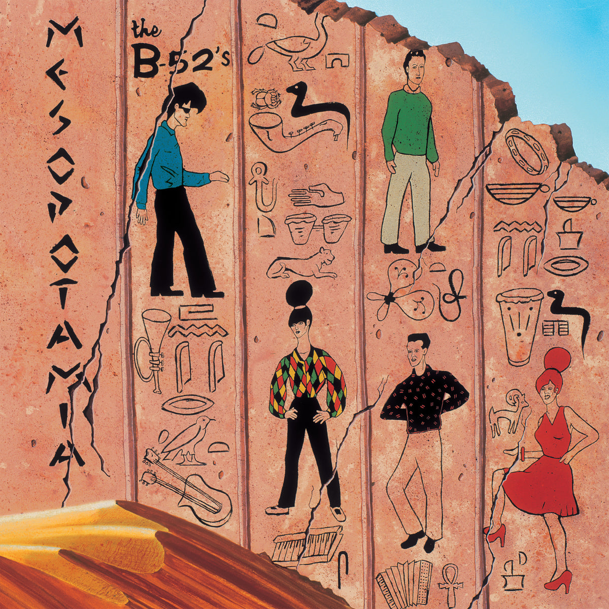 Mesopotamia (Clear w/ Orange Splatter) (Rocktober Exclusive) [Vinyl] - Paladin Vinyl