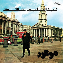 Mawood [Vinyl]