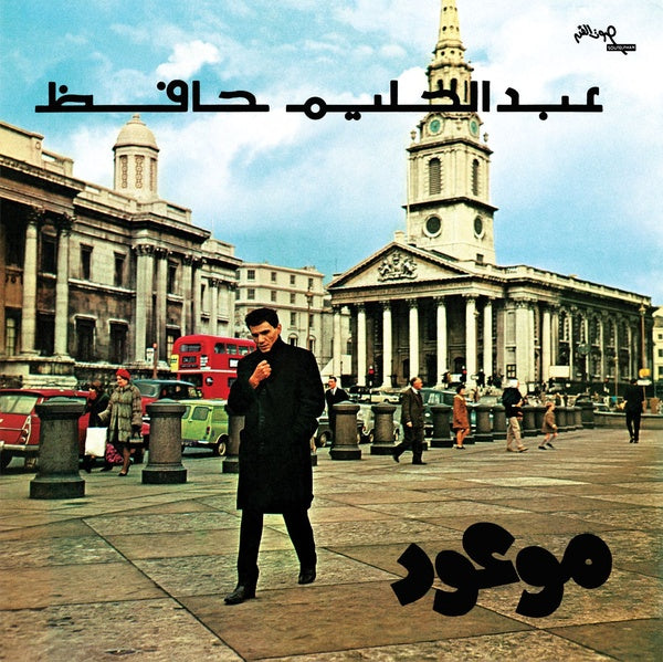 ABDEL HALIM HAFEZ - Mawood [Vinyl]