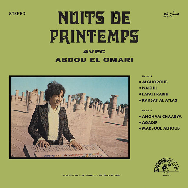 Abdou El Omari - Nuits De Printemps [Vinilo]