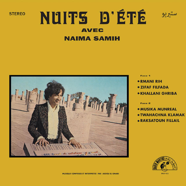 Abdou El Omari - Nuits D ete avec Naima Samih [Vinilo]