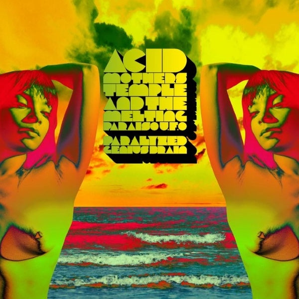 Acid Mothers Temple - Paralyzed Brain [Vinyl]