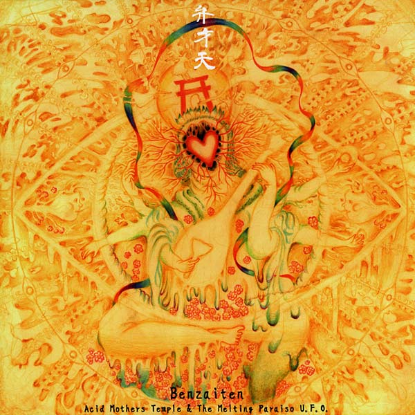 ACID MOTHERS TEMPLE & THE MELTING PARAISO U.F.O. - Benzaiten [Vinyl]