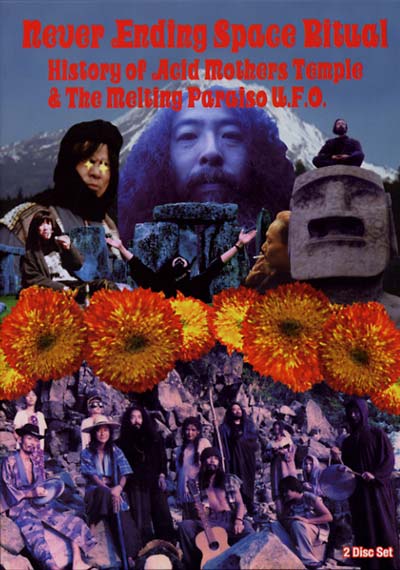 ACID MOTHERS TEMPLE & THE MELTING PARAISO U.F.O. - Never Ending Space Ritual - History of Acid Mothers Temple [DVD]