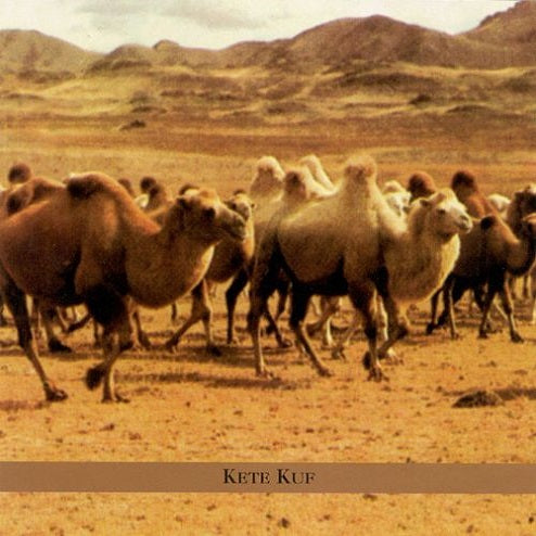 Ahava Raba - Ahava Raba: Kete Kuf [CD]