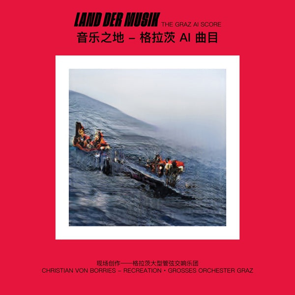 Land der Musik - The Graz AI Score [Vinyl]