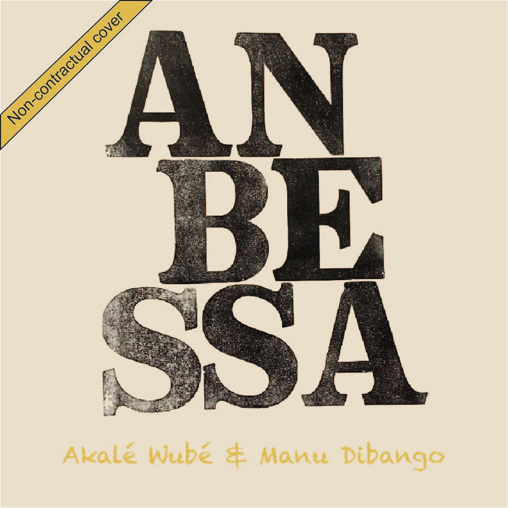 Anbessa [Vinyl]