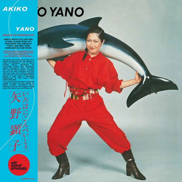 AKIKO YANO - Iroha Ni Konpeitou [CD]