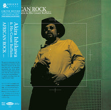African Rock [Vinyl]