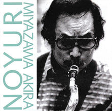 Noyuri [Vinyl]