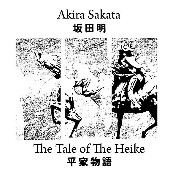 The Tale Of The Heike [Vinyl]