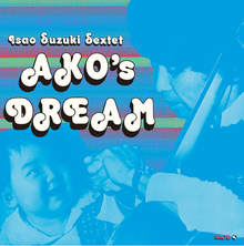Ako’s Dream [Vinyl]
