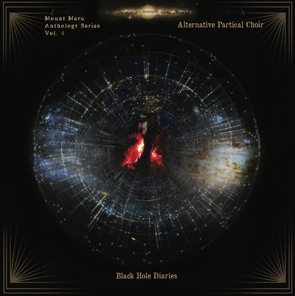 ALTERNATIVE PARTICLE CHOIR - Black Hole Diaries [Vinyl]