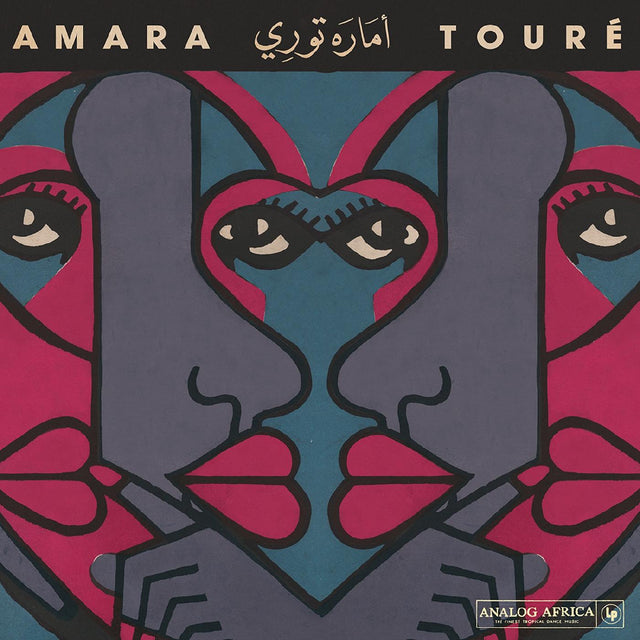 Amara &amp; L'Orchestre Massako Toure - Amara Toure 1973-1980 [Vinilo]