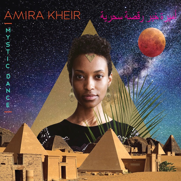 AMIRA KHEIR - Mystic Dance [CD]