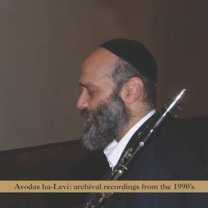 Andy Statman - Avodas Halevi [CD]